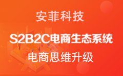 微分銷商城系統(tǒng)為什么受歡迎