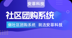 怎樣做好水果店社區(qū)團購的轉(zhuǎn)型
