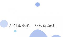三級分銷系統(tǒng)有怎么樣的作用？分銷商城系統(tǒng)對商家的