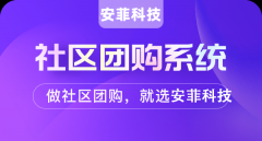 興盛優(yōu)選電商如何加盟？什么條件
