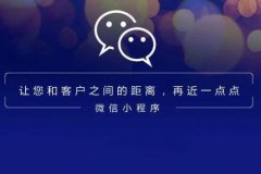 社區(qū)團(tuán)購什么時(shí)候火起來的